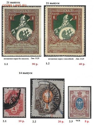 Российская империя. ФИКС - 2. ЦР. ФИКС.