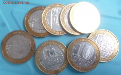 ДК 10 руб Великий Устюг ММД неплохие ФИКС 20.03 22.00 - P1290044.JPG