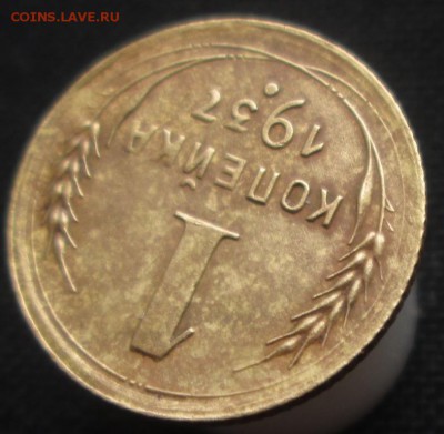 1 копейка 1937 (шт.1.2Р) до 20.03.2017 22-00 мск - 2