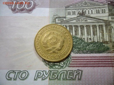 5 коп. 1930 г  (Хорошенькая) ок 19.03.17 в 22.20 по МСК. - SAM_0693.JPG