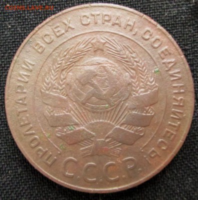5 копеек 1924 до 20.03.2017 22-00 мск - 8