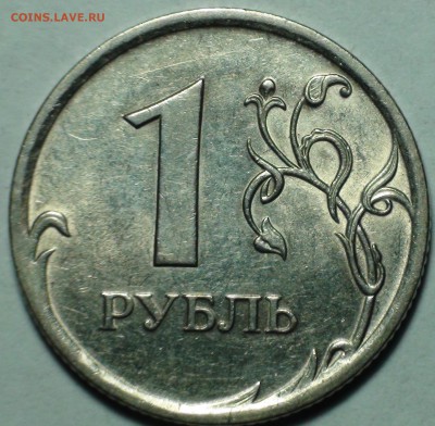 1 рубль 2009 сп немагнитный и другие вопросы от АлексейN - DSC09559.JPG