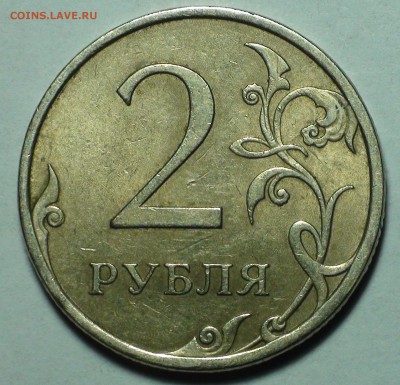 1 рубль 2009 сп немагнитный и другие вопросы от АлексейN - DSC09561.JPG