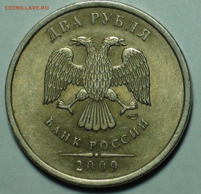 1 рубль 2009 сп немагнитный и другие вопросы от АлексейN - DSC09560.JPG