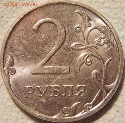 ОДНА МОНЕТА - DSCN0111.JPG
