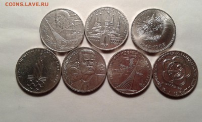 7 юбилейных рублей ссср ...16.03.17...22.00 - 20170314_193557[1]