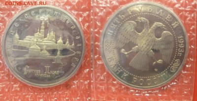 ДК 5 р Т-Сергиевская лавра пруф запайка ФИКС 20.03 22.00 - P1290091.JPG