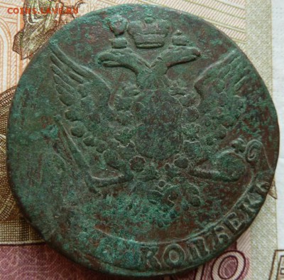 5 к 1760 г до 22.00 20 мар - Изображение 11001
