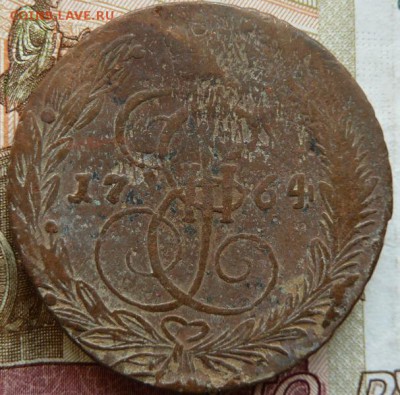 5 к 1764 г до 22.00 20 марта - Изображение 11004