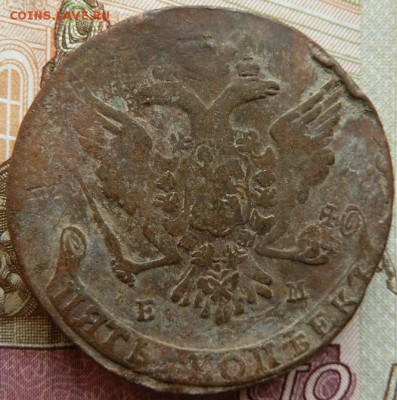 5 к 1764 г до 22.00 20 марта - Изображение 11005
