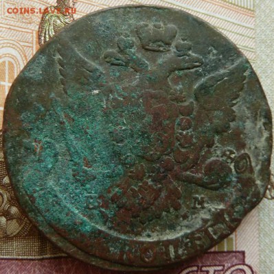 5 к 1765 г до 22.00 20 мар - Изображение 11007