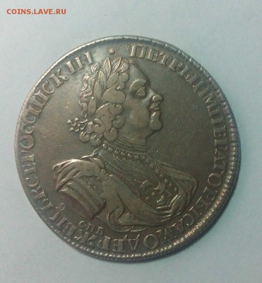 1р.1725г.Спб - image-0-02-05-57fc11cabe05bc0d0296ad7fc0afff60f42c70bdb3fc7764b8c171bd04aacc21-V