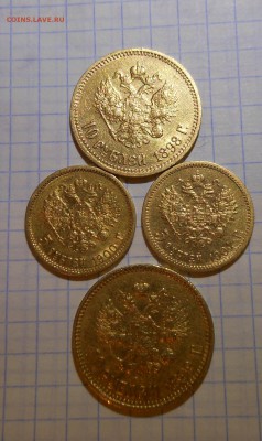 5 и 10р Н2 оц на продажу - DSCN1446.JPG
