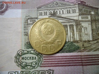 5 коп. 1949 г  (Хорошенькая) ок 19.03.17 в 22.20 по МСК. - SAM_0723.JPG