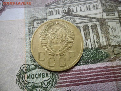 5 коп. 1952 г  (Хорошенькая) ок 19.03.17 в 22.20 по МСК. - SAM_0729.JPG