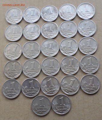 1 коп . 1999г.с-п 30шт.Окончание 20.03.2017г в 19.00 по мск - 1 коп 99 2.JPG