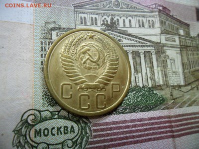5 коп. 1955 г  (Хорошенькая) ок 19.03.17 в 22.20 по МСК. - SAM_0746.JPG