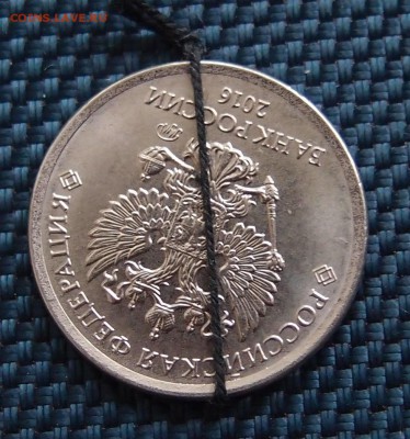 1 рубль 2016 ММД Поворот почти 180гр. до 17,03 в 22,00 - P2065100.JPG