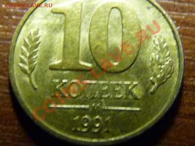 Брак. - P1000344.JPG