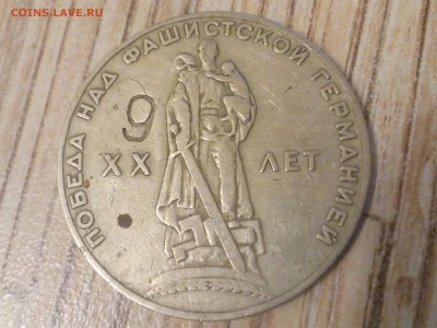 20 лет Победы. Брак или рукоблуд? - IMG_20170314_223549