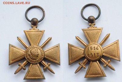 ФИКС - медали Франции, Бельгии, Англии -20-03-17 в 22-00- - Франция Военный крест 1914-1916 1500р