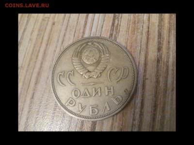 20 лет Победы. Брак или рукоблуд? - rps20170314_224520