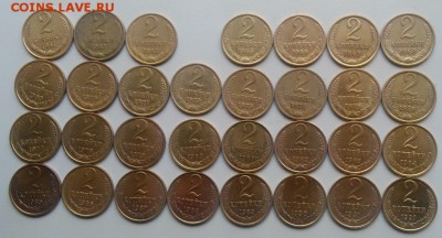 2 копейки 1961 - 1991 года 31 монета без повтора до 17.03.17 - 1_2_3_kopejki_1961_1991_goda_91_moneta_bez_povtora_s_rublja %282%29