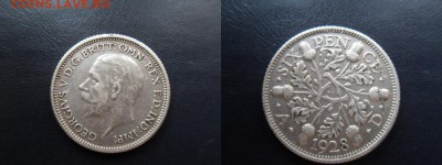 Великобритания, 6 пенсов 1928 год, до 19.03.2017г. в 22-00 - 3