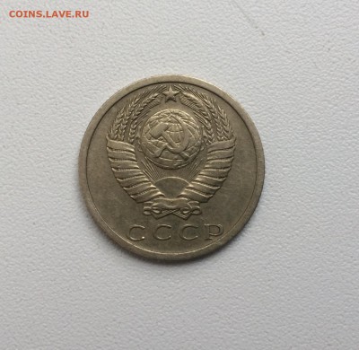 15 копеек 1973,отличная ходячка!!! До 23.00 19.03 - IMG_4439.JPG