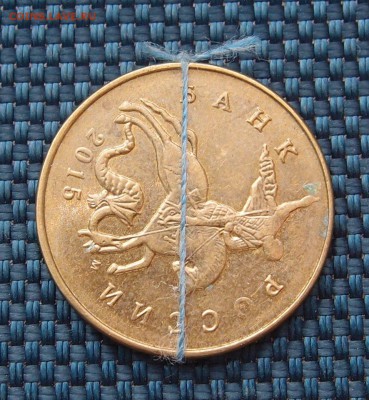 50 коп. 2015 М поворот (2) до 17,03 в 22,00 - P1294737.JPG