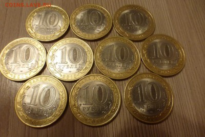 БИМ 10 р. Ненецкий АО 10 шт., ходячка, до 19.03 22.00 МСК - P1070210.JPG