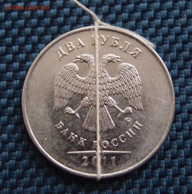 2 рубля 2011 ММД Поворот до 17,03 в 22,00 - P2065122.JPG