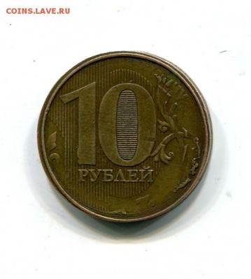 10 рублей 2010 ммд на жетоне Альфа банка.. - img529