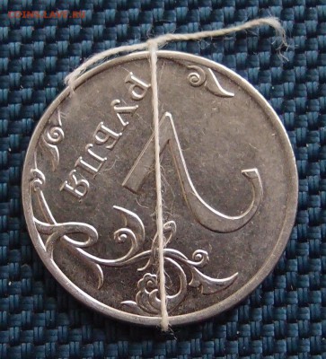 2 рубля 2012 ММД Поворот до 17,03 в 22,00 - P2065126.JPG