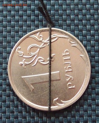 1 рубль 2015 ММД Поворот  до 17,03 в 22,00 - P3126379.JPG