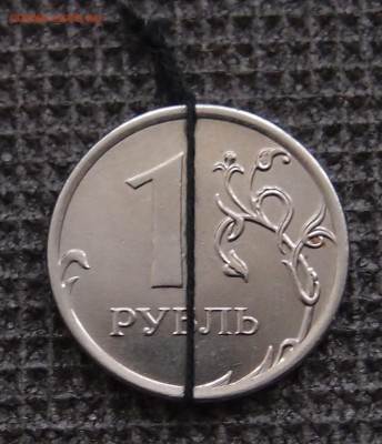 1 рубль 2013 ММД Поворот до 17,03 в 22,00 - P3056192.JPG