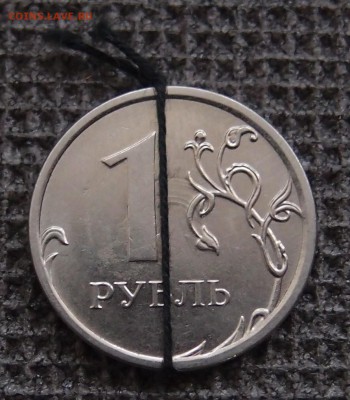 1 рубль 2014 ММД Поворот до 17,03 в 22,00 - P3056197.JPG