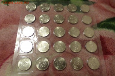 25 рублей Сочи Лучик, 25 монет, до 19.03 22.00 МСК - P1070204.JPG