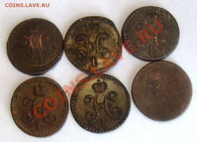 2 копейки 1841-46 СМ - 010.JPG