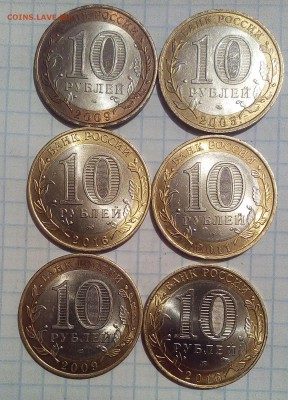 БИМ 10р 6шт до 20.03.17г в 22 00 - IMG_20170314_233108.JPG
