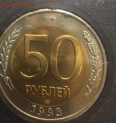 набор 2002спмд Оценка - FullSizeRender