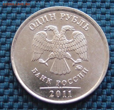 1 рубль 2011 полный раскол реверса до 17.03 в 22,00 - P2095238.JPG