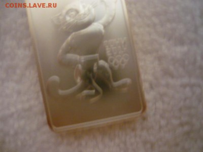 10 рублей 2010 года Всероссийская перепись 40 монет - P1040084.JPG