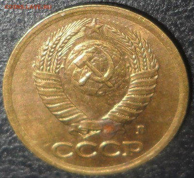 1 копейка 1985 год. реверс. - SAM_0191.JPG