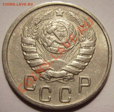15к 1945г. - 45 4