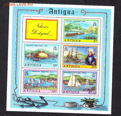 Антигуа 1977 парусники ;адмирал Нельсон бл - 45