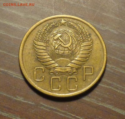 5 копеек 1955 хорошая до 21.03, 22.00 - 5 копеек 1955_2