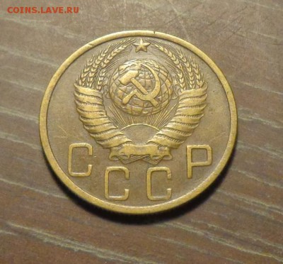 5 копеек 1949 хорошая до 21.03, 22.00 - 5 копеек 1949_2