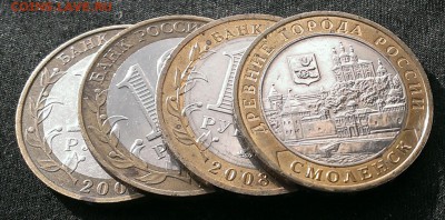 10 руб Смоленск ммд 2шт  до 18.03.2017г в 20:00 по МСК - IMAG4793_1