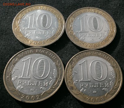 10 руб Смоленск ммд 2шт  до 18.03.2017г в 20:00 по МСК - IMAG4792_1